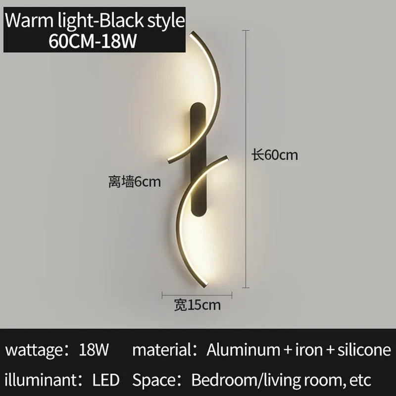 Modern S-Shaped Dual-Arc LED Wall Light - Black Moonlight Design, 3-Color Dimming, Aluminum & Silicone